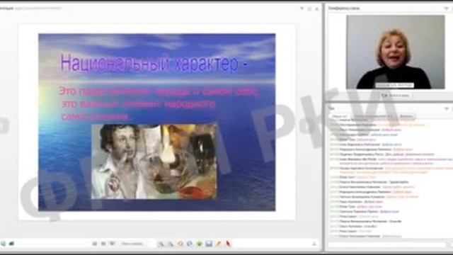 Стажировка зарубежных педагогов-русистов. 15.11.2013 смотреть онлайн