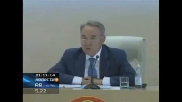Назарбаев наводит порядок в Казахстане смотреть онлайн