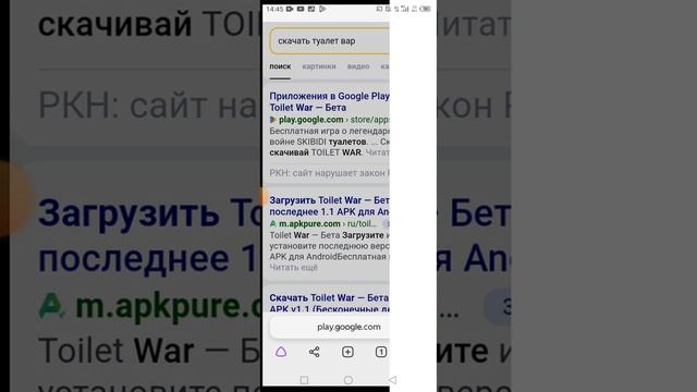 как скачать туалет вар смотреть онлайн