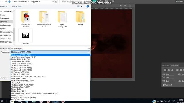 Как сохранить именно фотом в Photoshop CC 2015 и т.д смотреть онлайн