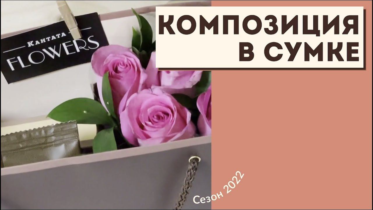 Сумка KF2022 смотреть онлайн