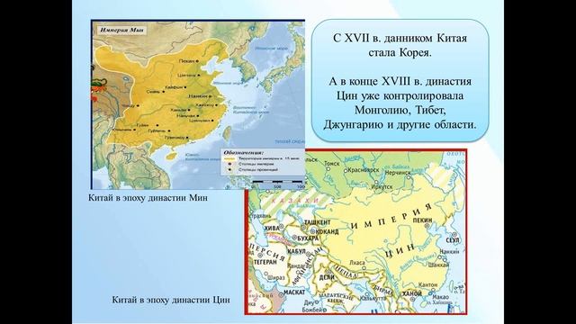 Китай смотреть онлайн