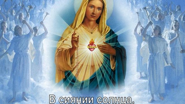 Песня 100 - Гваделупская Дева смотреть онлайн
