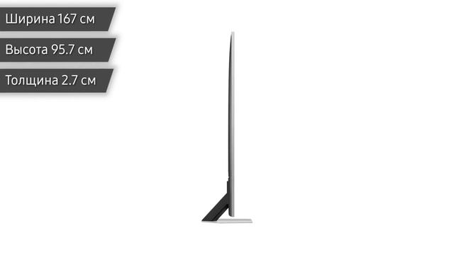 Телевизор Samsung QE75QN85BAU смотреть онлайн