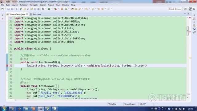 千锋Java教程：147 Guava开源组件使用 смотреть онлайн