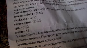 Использование окситоцина во время родов.