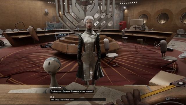 Atomic Heart ➪ Загадки и Головоломки №7 смотреть онлайн