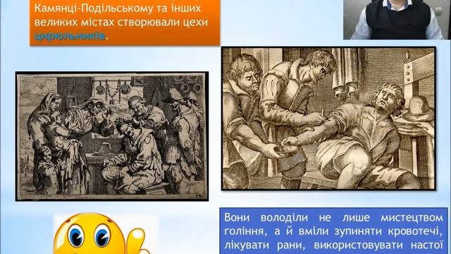 Тема 6 Урок 32 Дозвілля та здоров'я смотреть онлайн