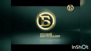Переключение каналов во время профилактики (19.07.17)