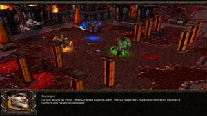 #2 Собрание Повелителей Ужаса / Warcraft 3 Месть Мал'Ганиса прохождение