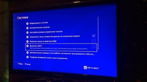 ?НЕ ПОДКЛЮЧАЕТСЯ ПРИСТАВКА (PS4) К МОНИТОРУ?