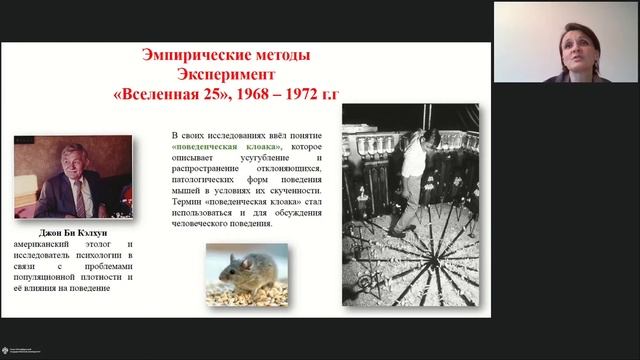 Онлайн-школа СПбГУ 2022/2023. 10 класс. Биология. 15.10.2022 смотреть онлайн