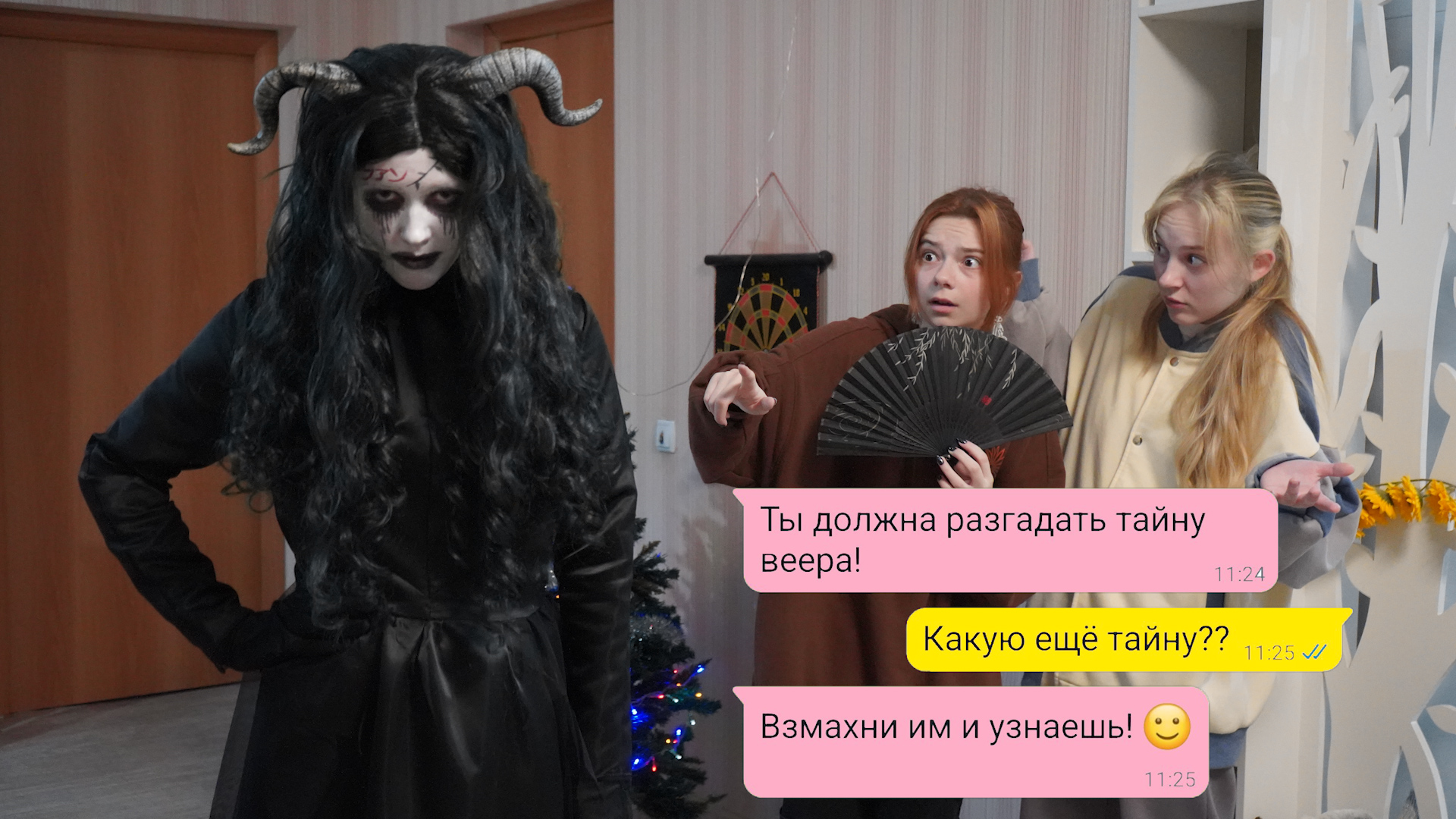 СЕСТРА СМАЙЛИ ПОДКИНУЛА НАМ ПРОБЛЕМ! смотреть онлайн