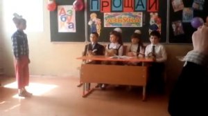Прощание с азбукой 1 класс
