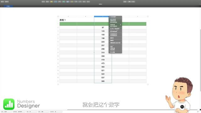 numbers_案例分享_电子表格排序 смотреть онлайн