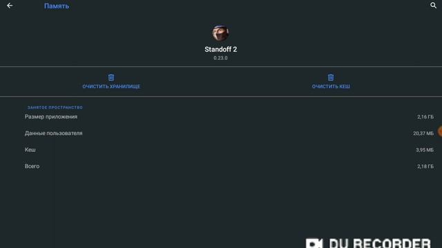 Что делать если не заходит в игру standoff 2 020 30#стандофф2#обновление#standoff 2 смотреть онлайн
