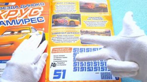 Журнал ТАЧКИ 7 номер за 2023 год + ШЕРИФ новый выпуск дисней пиксар лев обзор журнала года