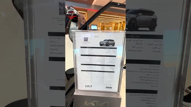 كيا EV9 الكهربائية⚡️⚡️/نظرة سريعة смотреть онлайн