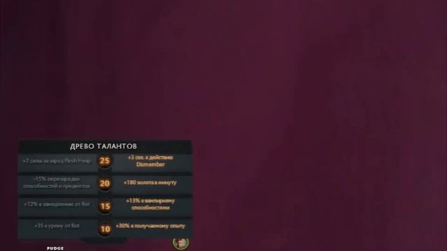 ЗАБИВНОЙ PUDGE(ПАДЖ) ФЛЕК$$ИТ смотреть онлайн