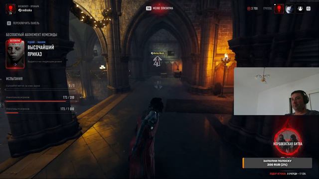 Отряд элитных сосунцов в Vampire The Masquerade - Bloodhunt смотреть онлайн