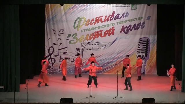 БГАУ ФПТ СТУДВЕСНА 2016 Казачий народный танец смотреть онлайн