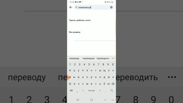 обзор на два товара с OZON смотреть онлайн