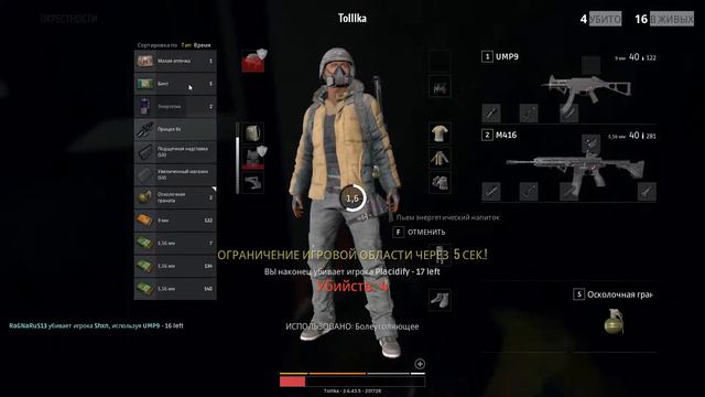 в 4ку от первого лица смотреть онлайн