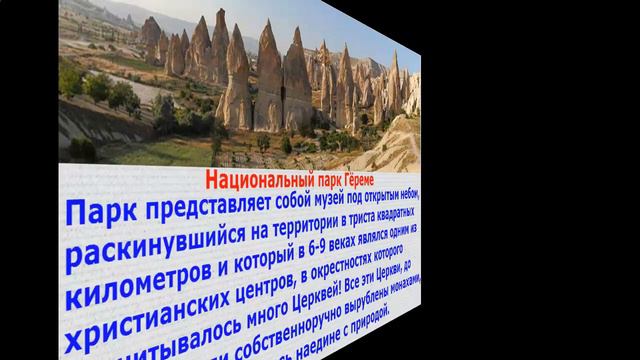 Мраморное море. Семейный тур. Отзыв. смотреть онлайн