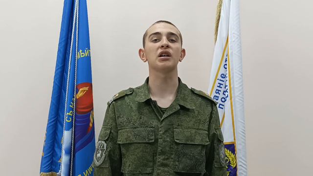 Кадет Шахтинского казачьего кадетского корпуса в поддержку армии России смотреть онлайн