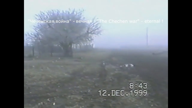276 мсп 1999 год в Чечне. 7 часть смотреть онлайн