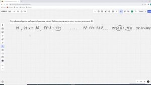 Найдите вероятность что случайное трёхзначное число делится на 48
