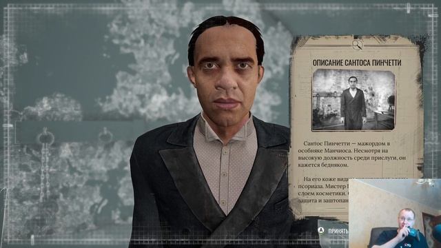SHERLOCK HOLMES CHAPTER ONE ➤ Жертвенный агнец rart 2 #19 смотреть онлайн