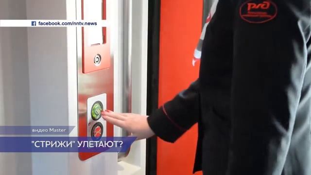 Поезда «Стриж» снимают с направления Нижний Новгород – Москва смотреть онлайн