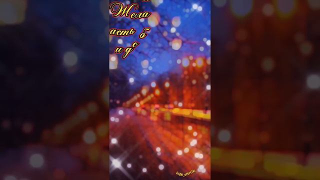 ДОБРЫЙ ВЕЧЕР! #открытки #пожелания #добрыйвечер смотреть онлайн