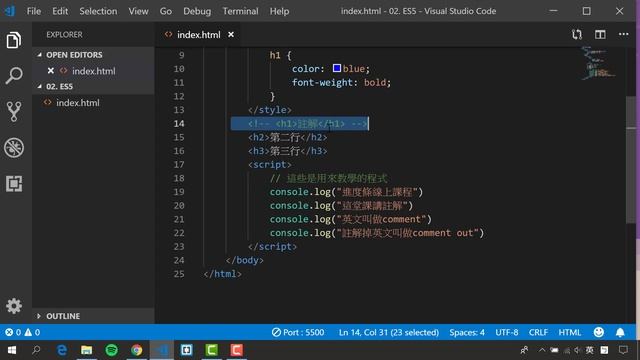 [JavaScript][JS][前端教學] ES5基礎#06. JavaScript, HTML, CSS的註解與差異 смотреть онлайн