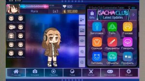 как и где вводить коды в гаче клуб | VARKA