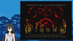 Начинаем полное прохождение Diablo 1 [PS1], без смертей [Воин]