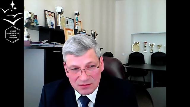 Онлайн-конференция с директором ГАПОУ "Краевой политехнический колледж" Азановым М.В. смотреть онлайн