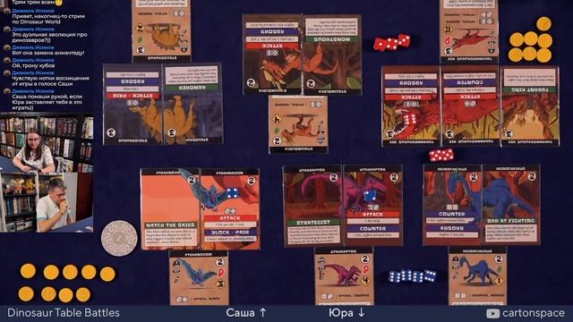 Dinosaur Table Battles — Играем вживую смотреть онлайн