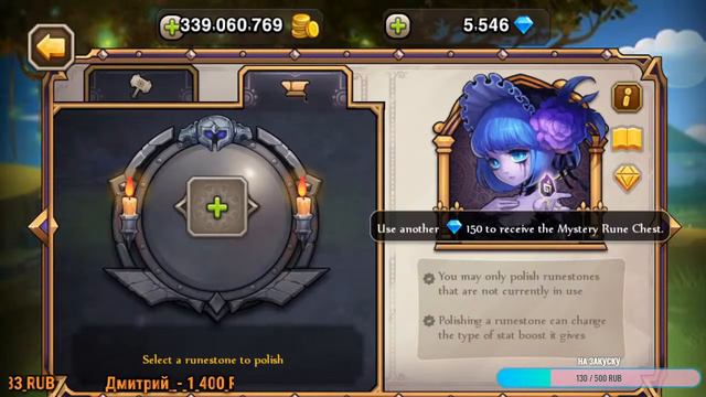 Soul Hunters: Сундук Июля: Мой выбор это РУНА (Стрим-02.07.20) смотреть онлайн