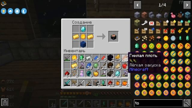 Lp. Средневековая магия #5 Token Enchanter - Майнкрафт смотреть онлайн