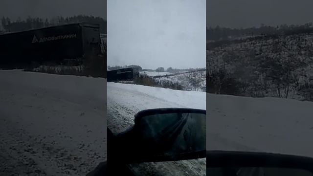 Из-за снегопада фура вылетела в кювет смотреть онлайн