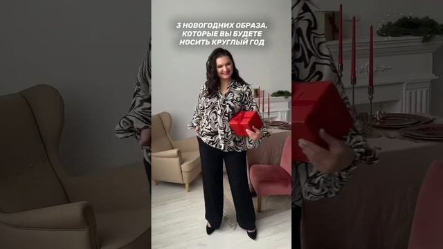 Женская одежда монамур #женскаяодежда #шоппинг #мода #гдекупить смотреть онлайн