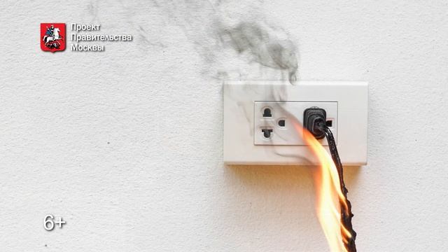 Правила пожарной безопасности в быту 2 смотреть онлайн