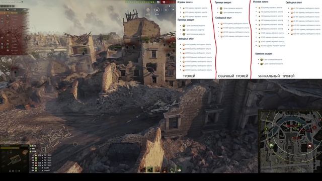 ?ПОВЕЗЛО ВСЕМ! ПОЛУЧИ НАГРАДУ НА 14 ФЕВРАЛЯ! ПОДАРОК для World of Tanks! смотреть онлайн