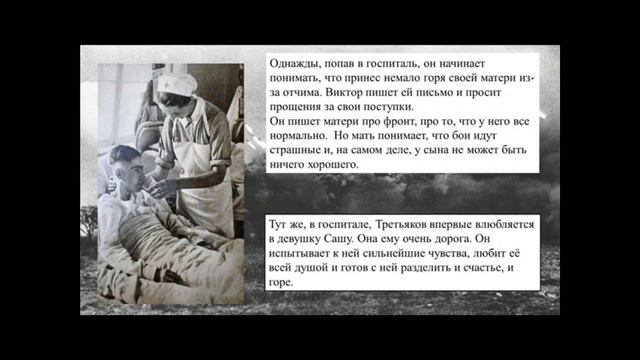 «Война по судьбам людским прошлась» смотреть онлайн