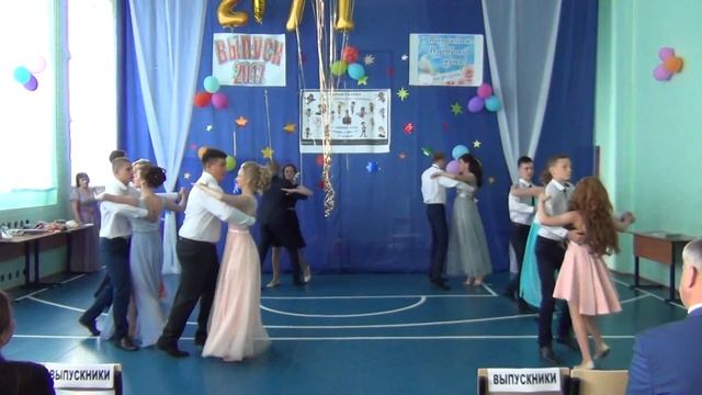 Прекрасный вальс выпускников 9 и 11 классов 2017 года♥ смотреть онлайн