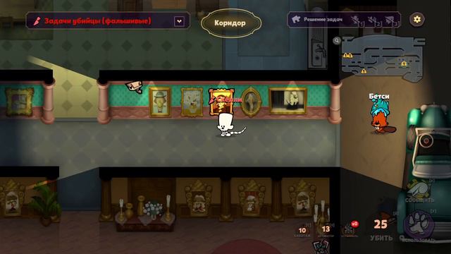 Suspects Mystery Mansion😀играем в Таинственный особняк - gameplay за Скелли🌟 смотреть онлайн