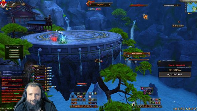 МАЙСКОЕ ОБНОВЛЕНИЕ, СМОТРИМ, ПАТЧНОУТ, НОВЫЙ ДАНЖ, СКИЛЛЫ⚡PERFECT WORLD