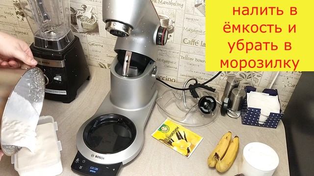 Лето, жарко)) Банановый пломбир))) смотреть онлайн